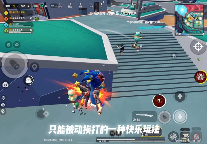 S686的绝配竟是飞翼卡?截图