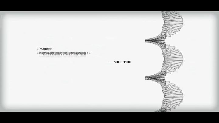 这是啥,新bug之无限月读?截图