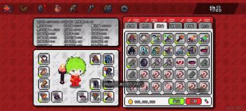 1.6.10版本蓝炎测试及装备参考