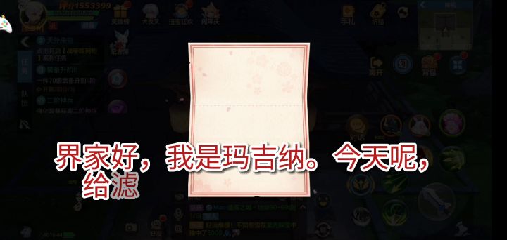 【赏金联赛】【影舞者】对战分享截图