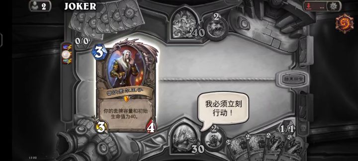 这就是古夫大帝吗?截图