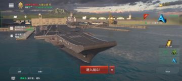 尝试乌里昂诺夫斯克打飞机