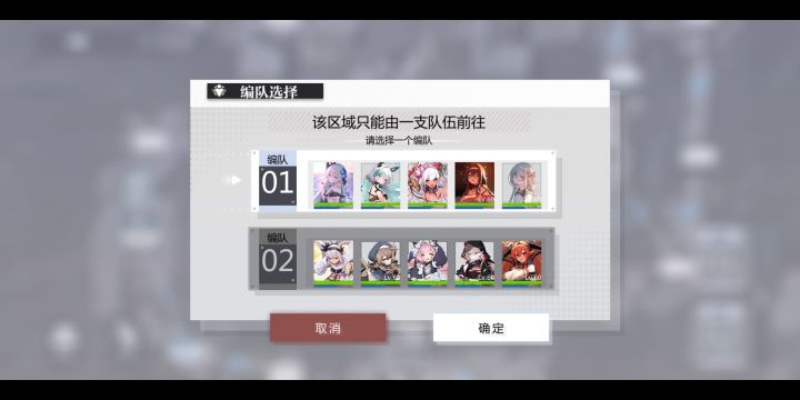 【弛豫之末】04兵行险招攻略实录截图