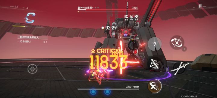 真红单人2分16秒过轮回8-10截图