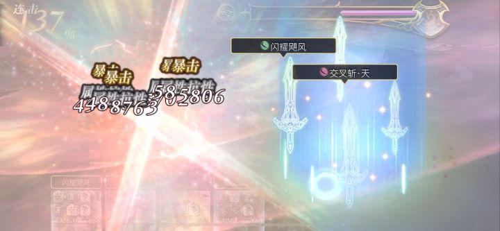 【十六妖挑战】陆吾&蟹坊主 学妹2t拿下亚空剑截图