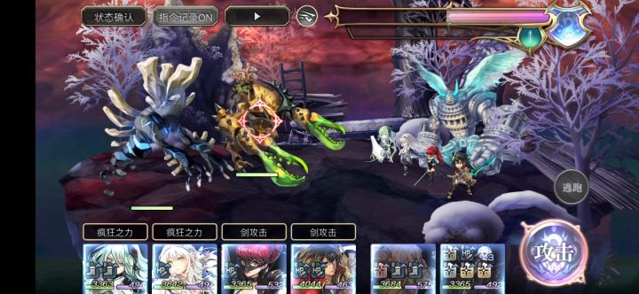 【十六妖挑战】蟹和尚&陆吾 双梅学妹阿鲁多2T截图