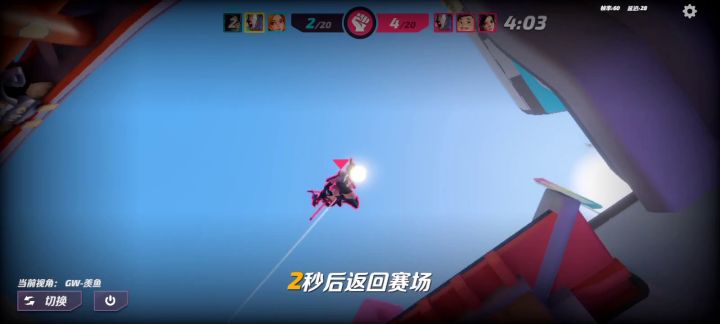 今日的单排人第一把没被车队吃分截图