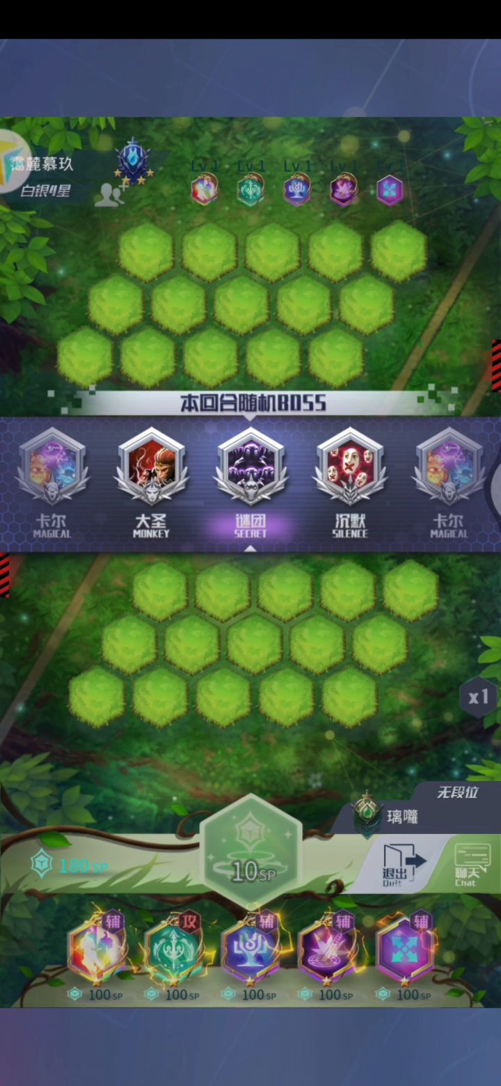 冠军对局回顾12截图