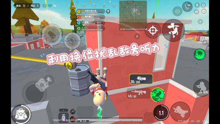 【 SS5攻略】灭队技巧—学会五个技巧让您快速灭队— 3截图