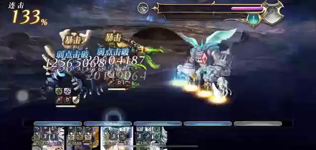 【十六妖挑战】陆吾&蟹和尚 燕单c 2t截图