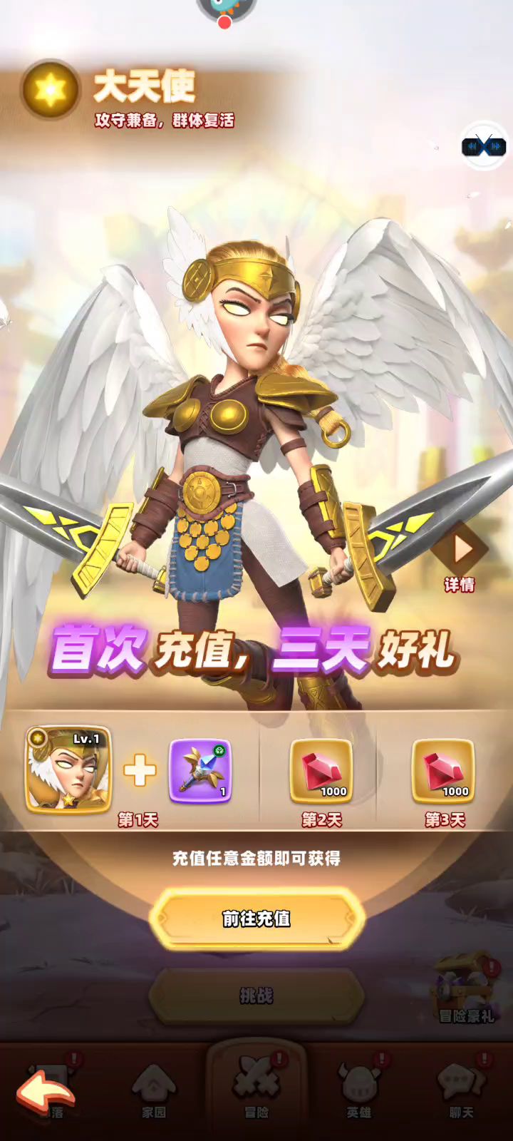 s8正式服零氪过55层上v7截图