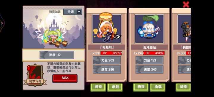 低配水母vs雷纳截图