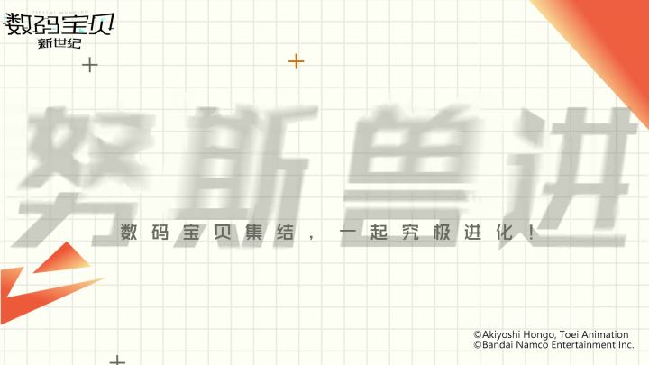 武尔坎努斯兽惊艳亮相!神造兵装专属增益,异常解除生命恢复!截图