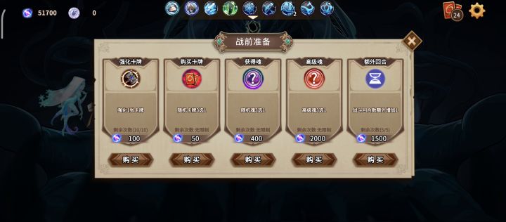 自省者（物理冰队）截图