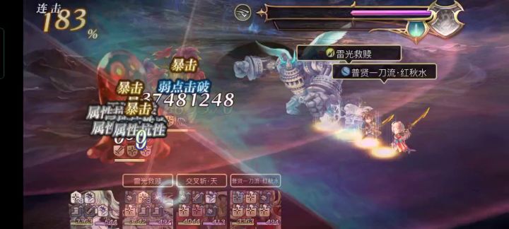 【十六妖挑战】海月火＆木灵截图