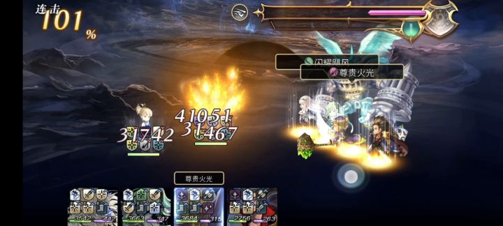 As会长专武二战截图