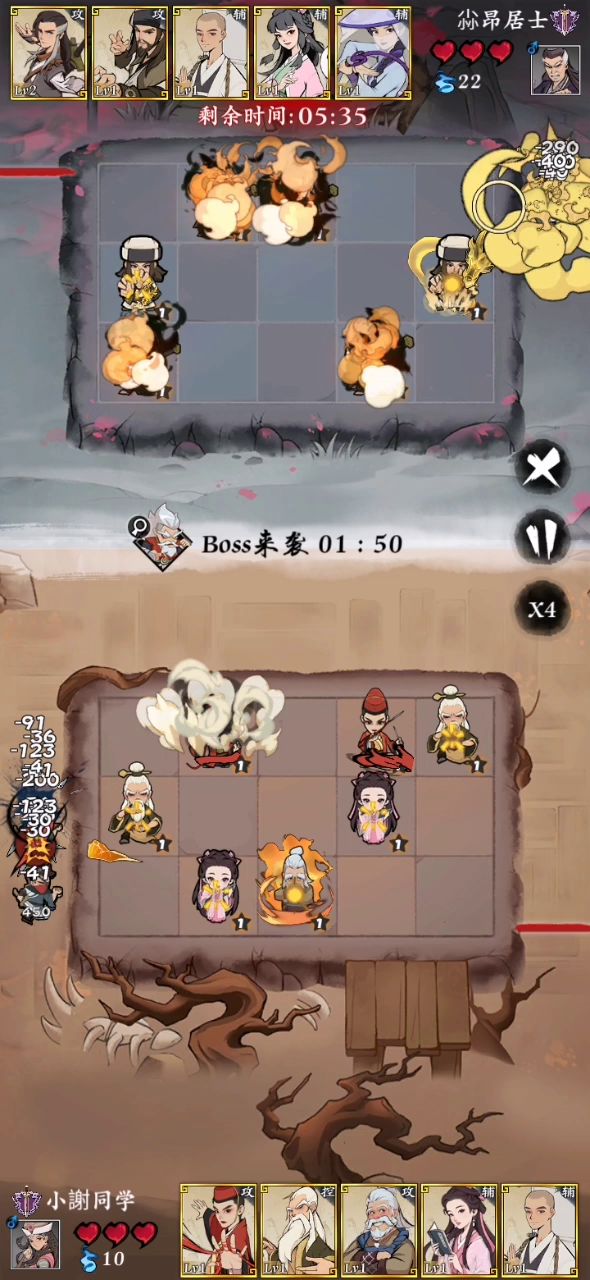 【第三期(东方不败)系列2】东方老头 3截图