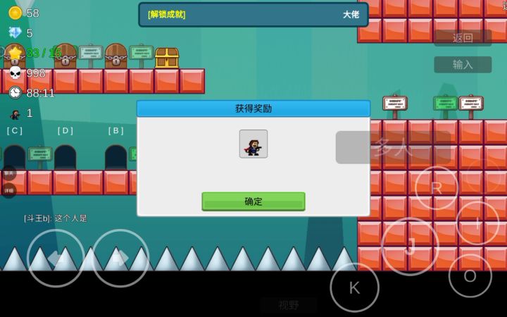 我是不是成大佬了？截图