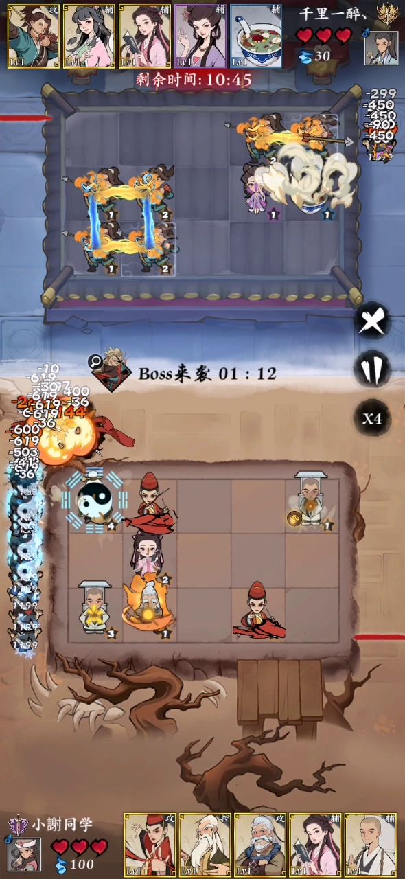 【第三期(东方不败)系列2】东方老头 4截图