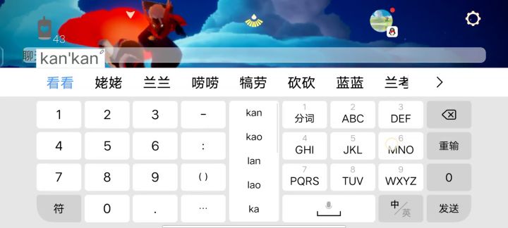 新概念直升机截图
