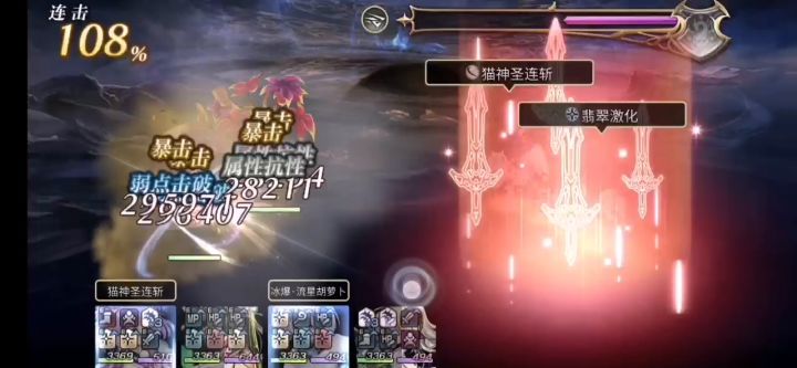 【十六妖挑战】雪乃+狐狸c截图