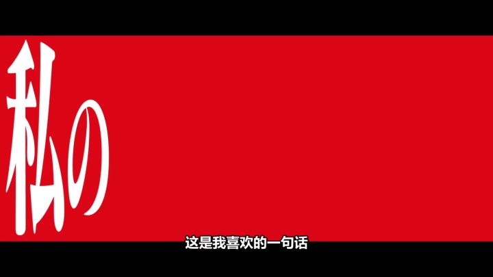电影《新·奥特曼》片段:美菲拉斯截图