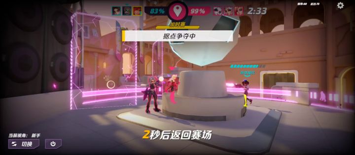 加时赛翻盘,前期给我都打爆了。截图