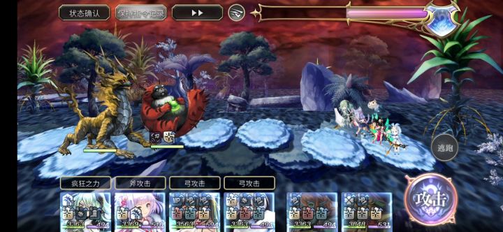 【十六妖挑战】天狐+赤殿中，可抄作业截图