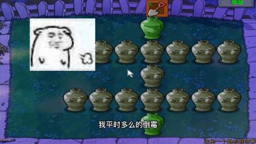 植物大战僵尸：励志的故事（上），坚持不懈才是唯一出路