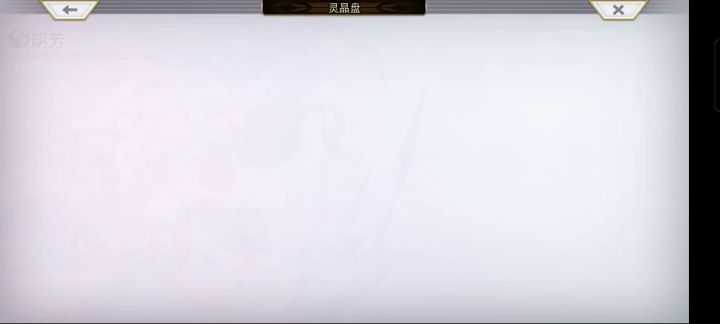 【十六妖挑战】巴蛇&黑和尚 攻略 2截图