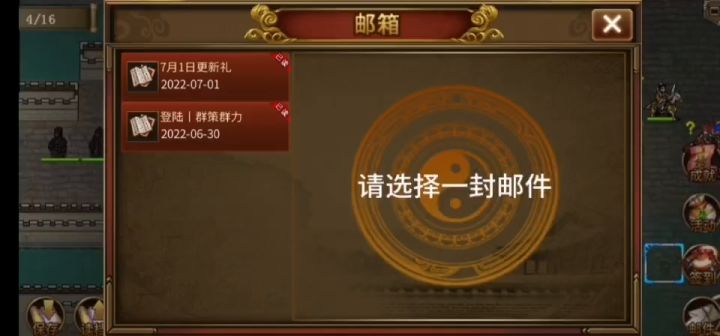 微氪大乱斗直上1000层攻略 3截图