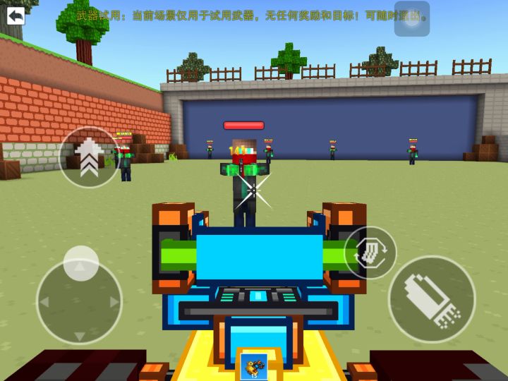 这武器太逗了哈哈哈😂截图