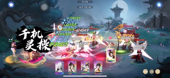 三队推图队伍构建思路截图