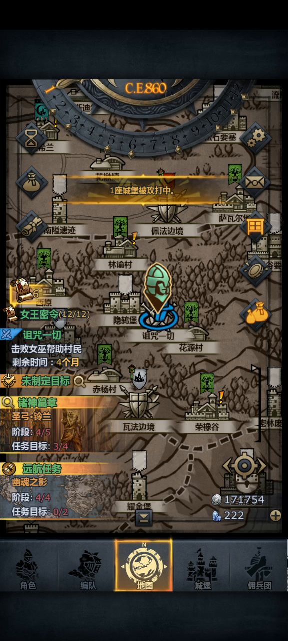 法拉8盾白嫖(低配)打法截图