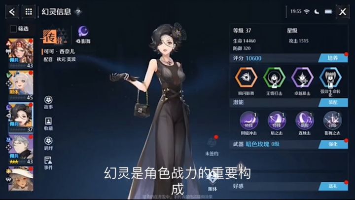诺亚之心——幻灵加持，驰骋大陆！截图