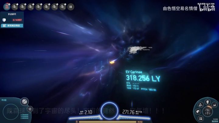 戴森球计划宇宙的尽头 ? ！截图