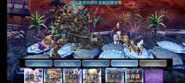 【十六妖挑战】夜雀&妖狸 火锤无脑单c（猫可可+普莱+莲莉+奶稳定无需凹）