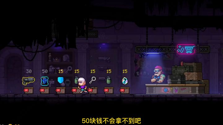 Steam移植佳作1:霓虹深渊无限，水冷神器真的太厉害了#Steam游戏大合集#截图