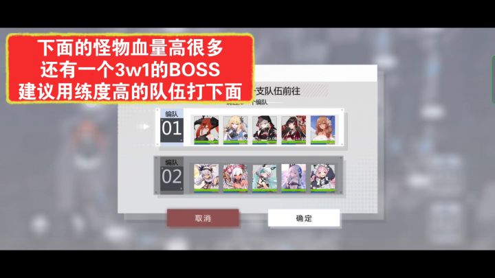 【弛豫之末】04章兵行险招全流程截图