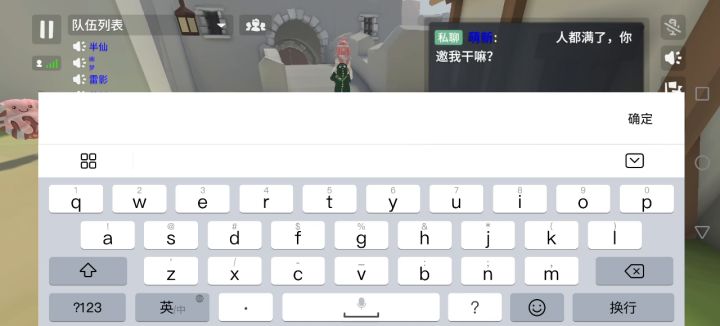 早期猴子花絮截图