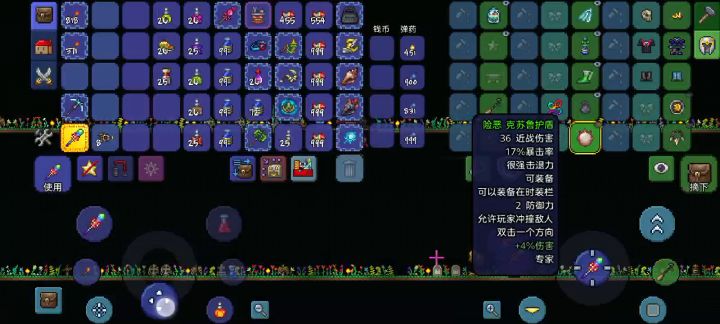 无伤毁灭者！  第八位受害者:毁灭者！截图