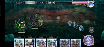 【十六妖挑战】片车轮&玄龟 闪击阵