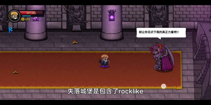 一本正经推荐失落城堡#steam游戏大合集#截图