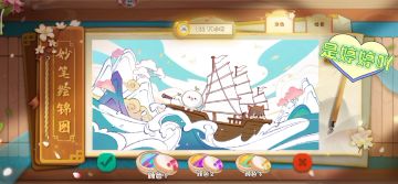 （5）妙笔绘锦图Ⅰ