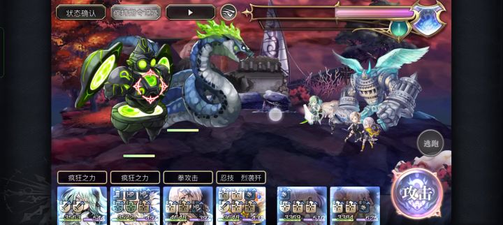 【十六妖挑战】巴蛇&黑坊主 AS燕物理队5t截图