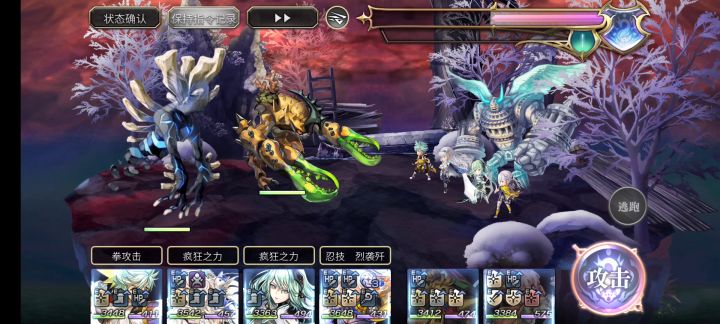 【十六妖挑战】蟹和尚&陆吾截图