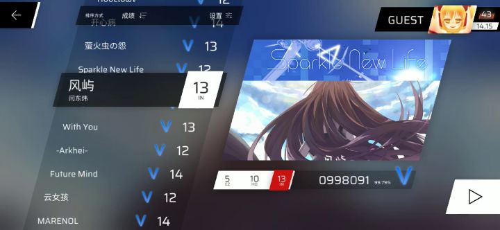大佬们,刚上14打哪首歌好?截图