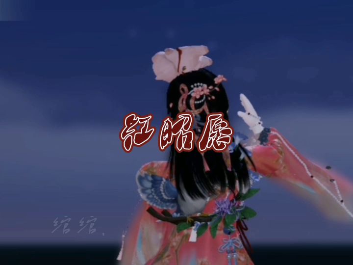 浅试一下新兑换的动作截图