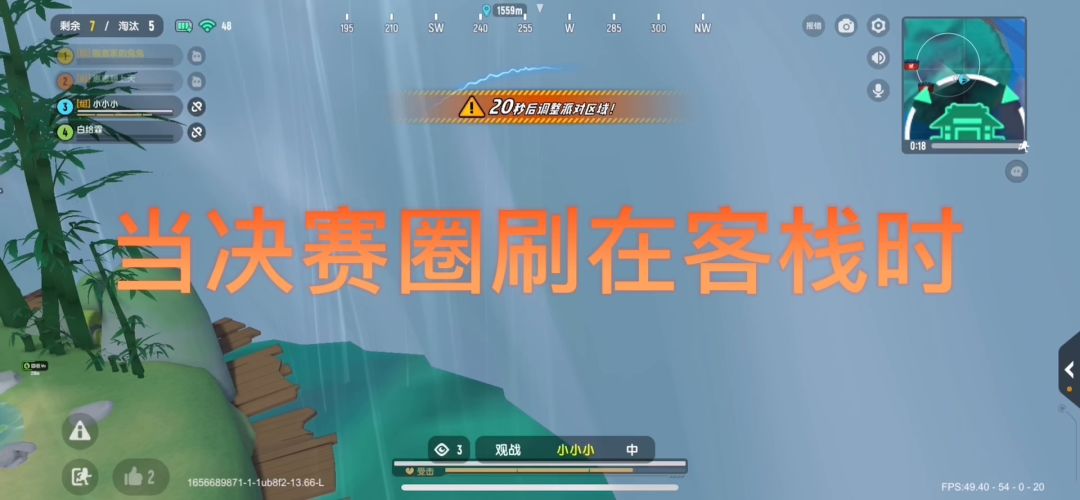 video-2759918