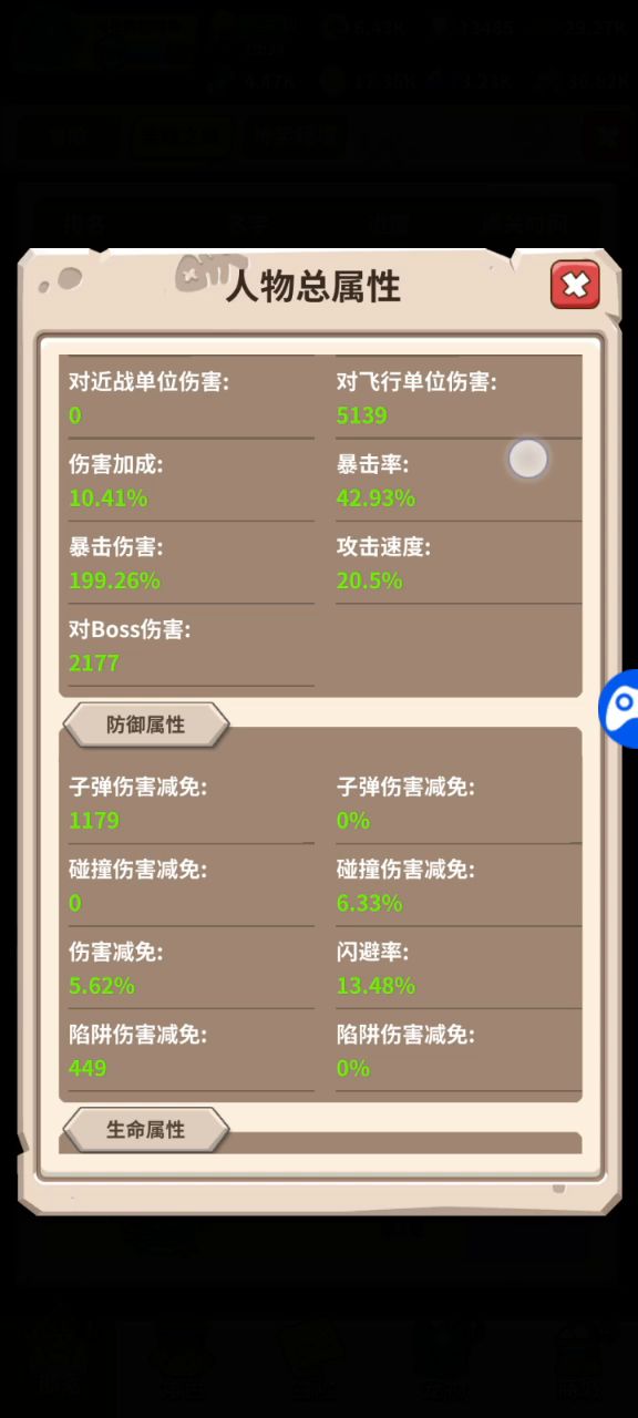 帮看下这个是不是科技431区截图